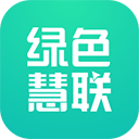 绿色慧联v3.1.8安卓版