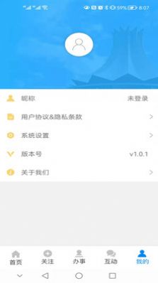 爱五象app客户端下载