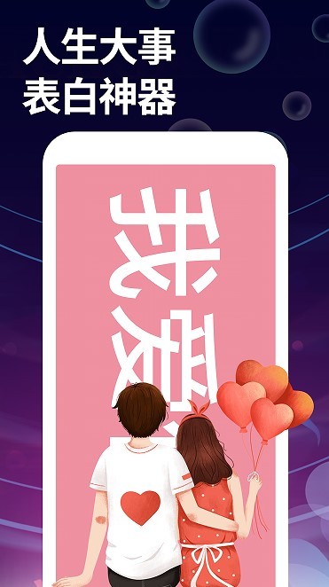 字幕大师app