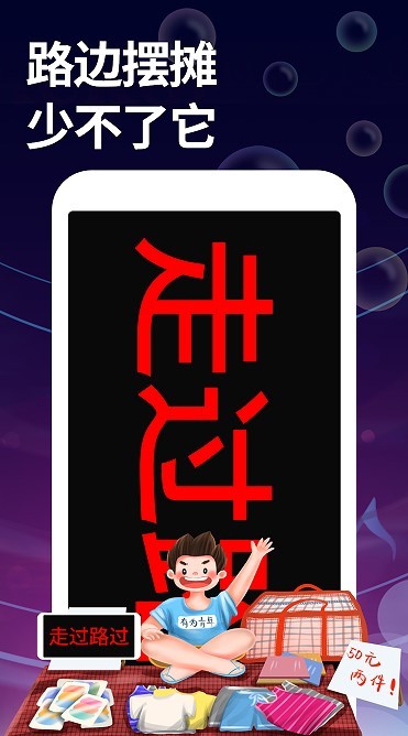 字幕大师app