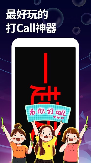 字幕大师app