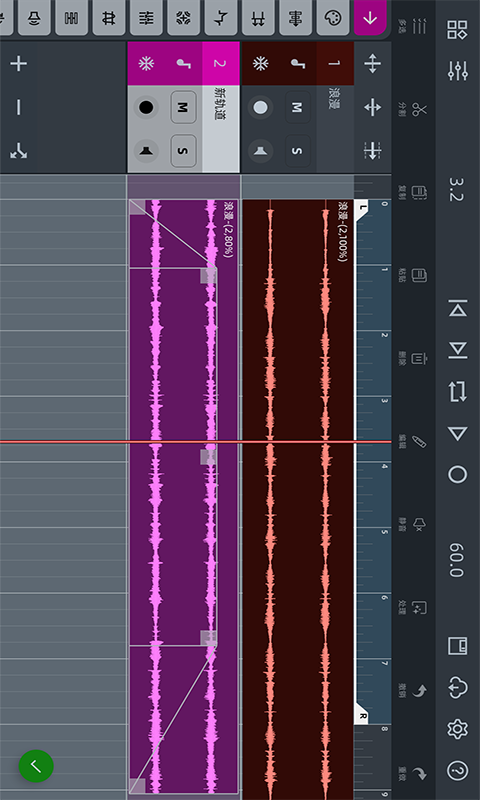 音频工坊app安卓版