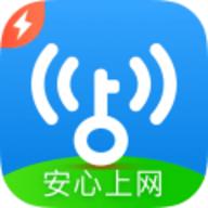 wifi万能钥匙极速版免费版