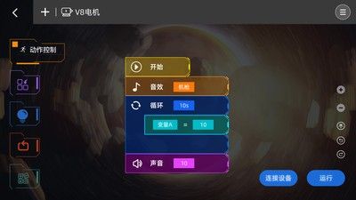 蜻蜓编程app官方下载