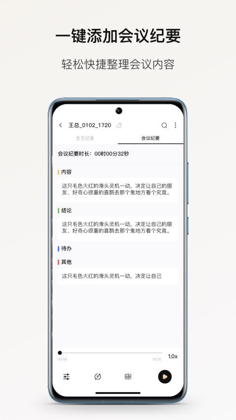 小鹿声文app安卓版