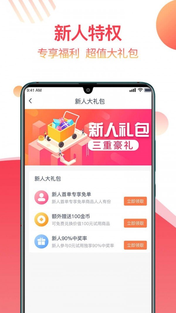 返赞app软件下载