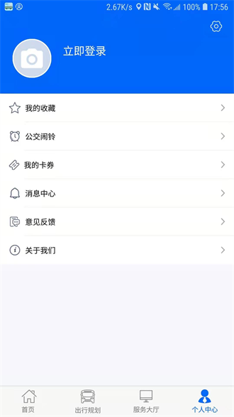 江津公交截图2