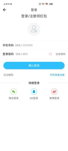 全能浏览器app安卓版