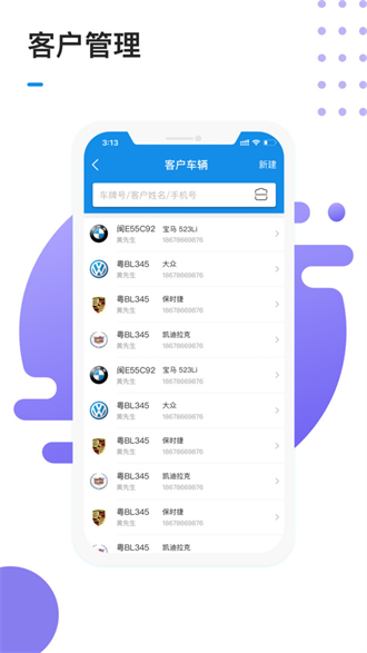 1号车间截图1