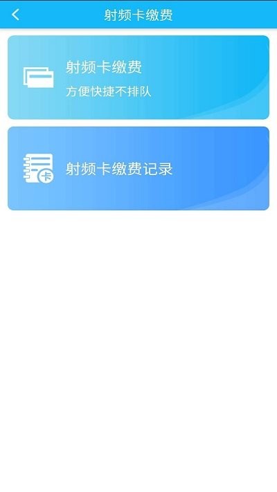 新港通宝截图3