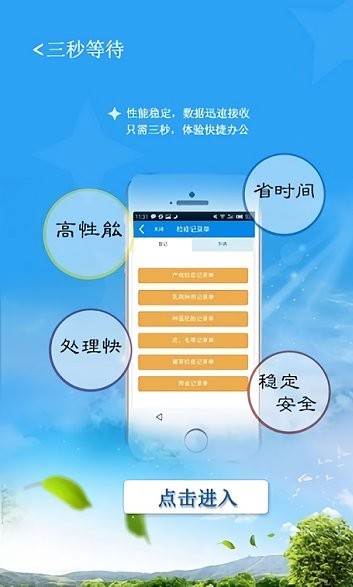 豫牧通承运人版截图3