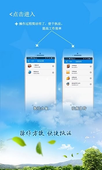 豫牧通承运人版截图1