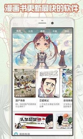 怡萱动漫app官方版