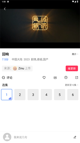 星空视频截图1