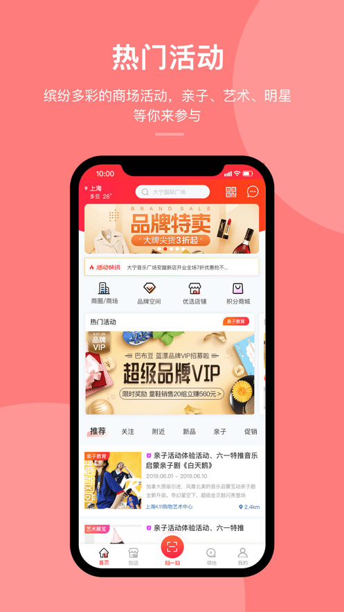 迈乐城app手机版