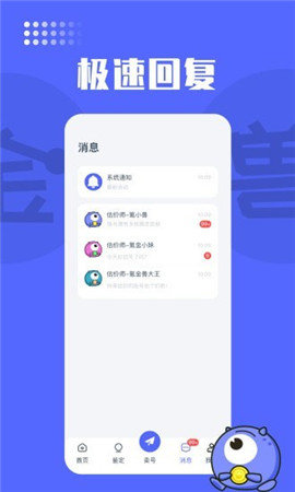 氪金兽app手机版