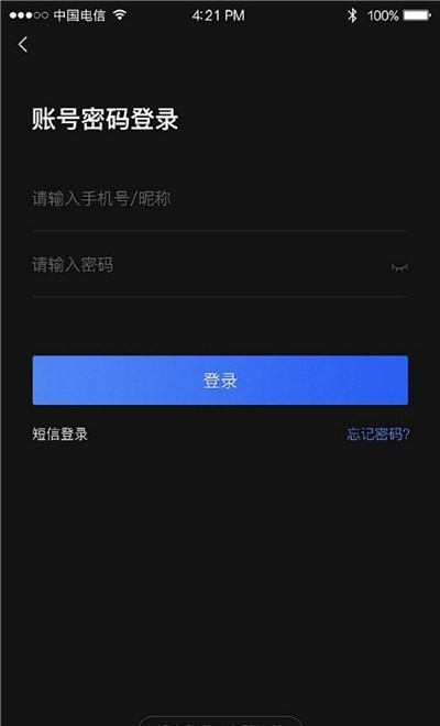 2022AI车检app最新版