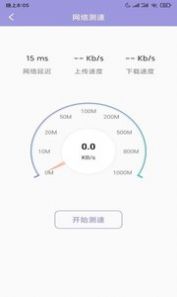 大师清理管家最新版