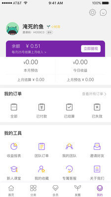 小树优选app下载手机版