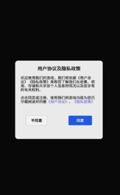 高人一等截图3