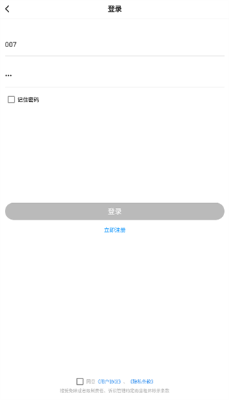 极速cn画质截图1