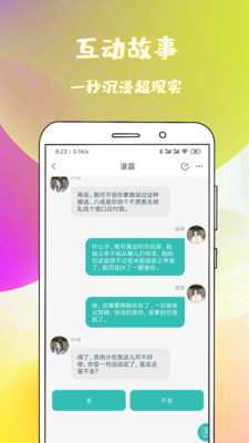 稀饭免费小说app手机版下载