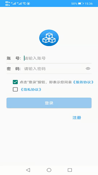 快单助手截图1