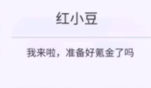 蛋仔派对抽奖模拟器