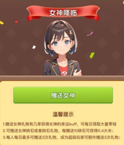 全民厨神