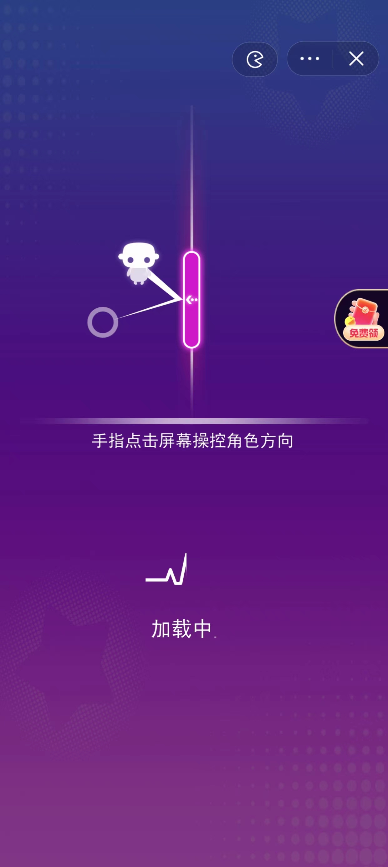 节奏跳动截图3