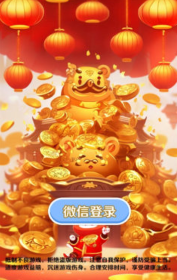 答题金梦侠