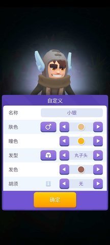 不休骑士2无cd无限能量截图2