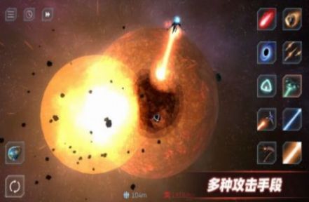 星战模拟器截图2