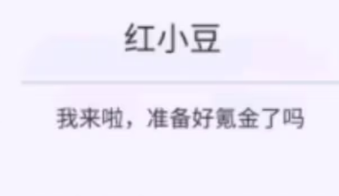 蛋仔派对抽卡模拟器