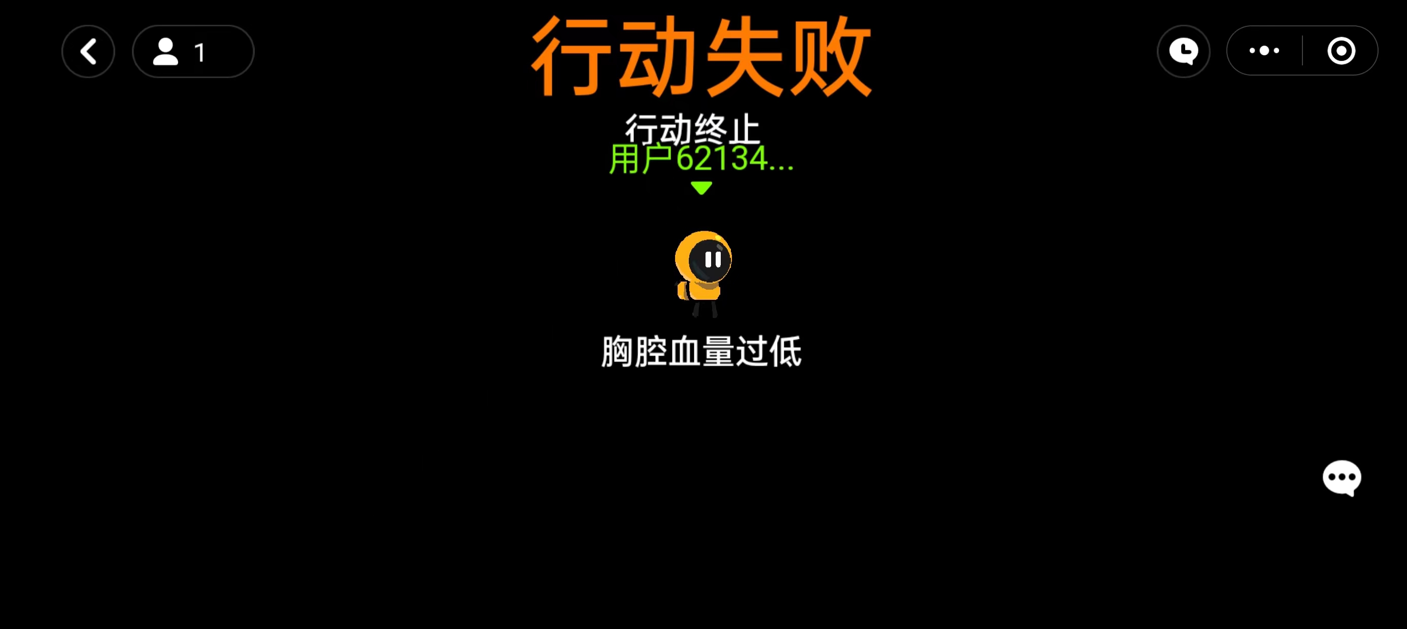 创游世界朴弟突围截图3