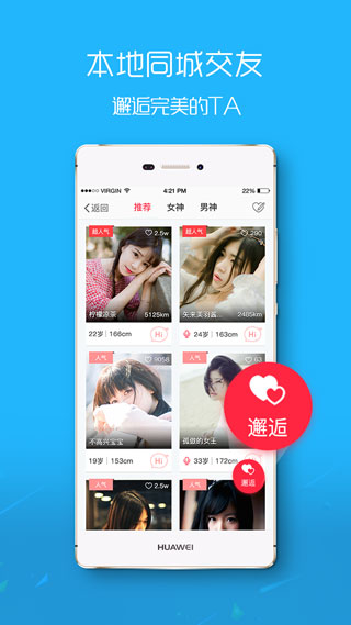 涪陵在线appv5.1.43