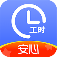 小时工记账app