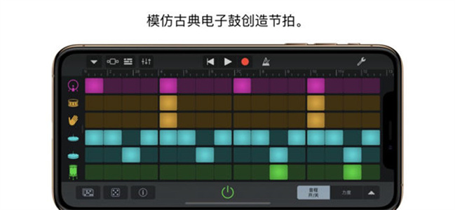 garageband 8.1