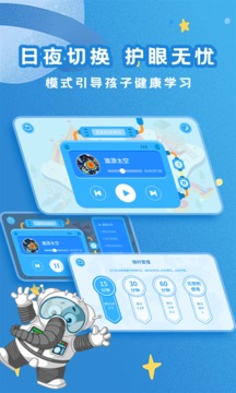 大象绘本app