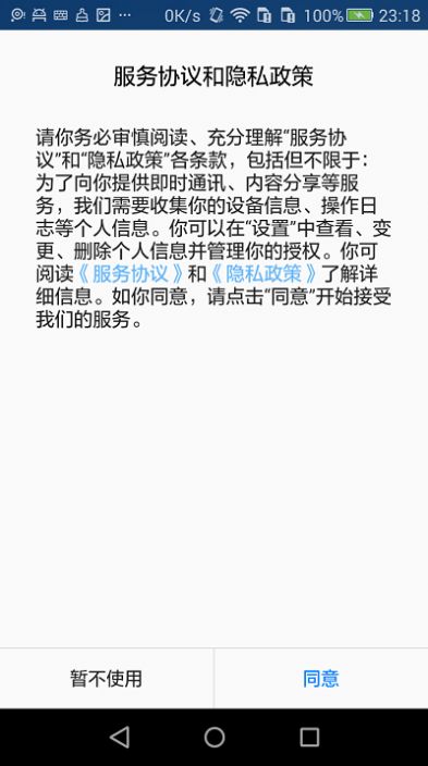 烘焙之光app官方版下载