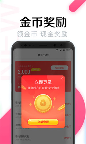 wifi万能密码最新版