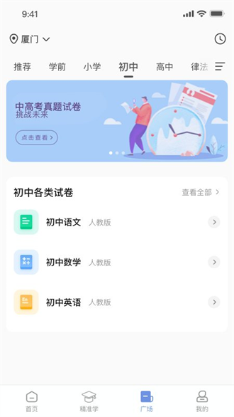 汉小印截图2