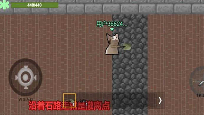 创游世界猫猫突围截图4