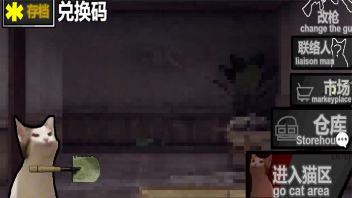 创游世界猫猫突围截图2