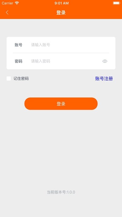 码上行动吉事办app