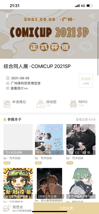 cpp无差别截图2