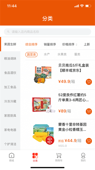 壹品慧截图3