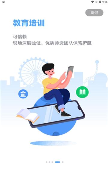 津门体育app官方版下载