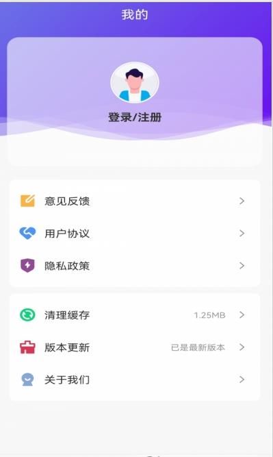 互娱鉴赏app官方下载