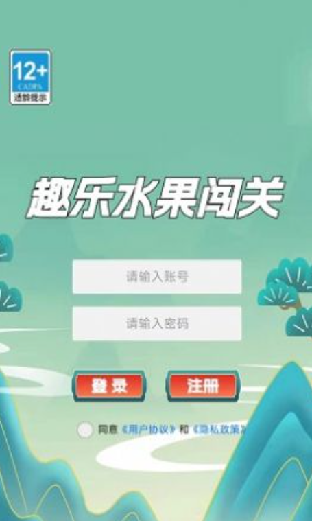 趣乐水果闯关截图2